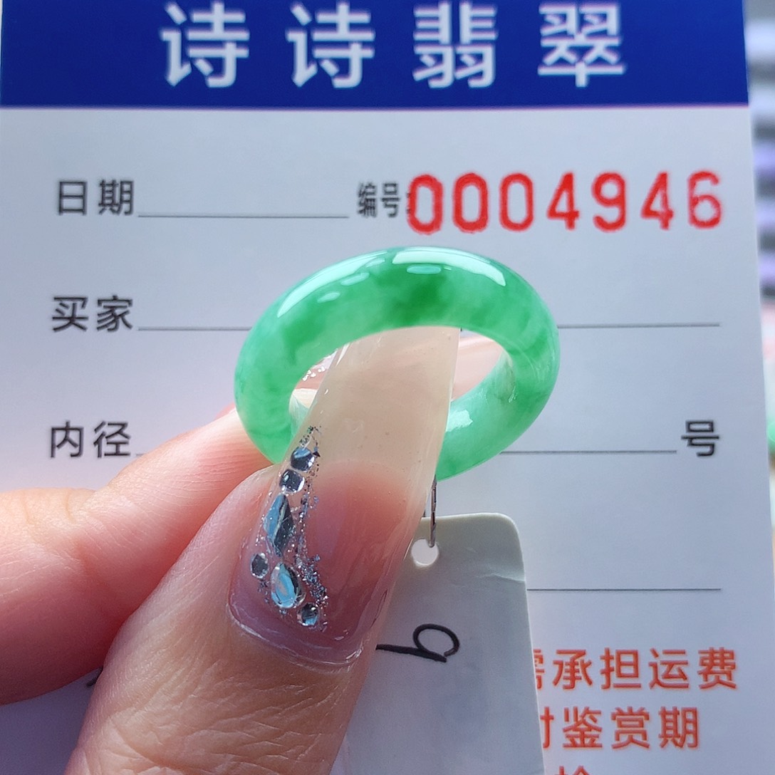 翡翠戒指未镶嵌缅甸A货