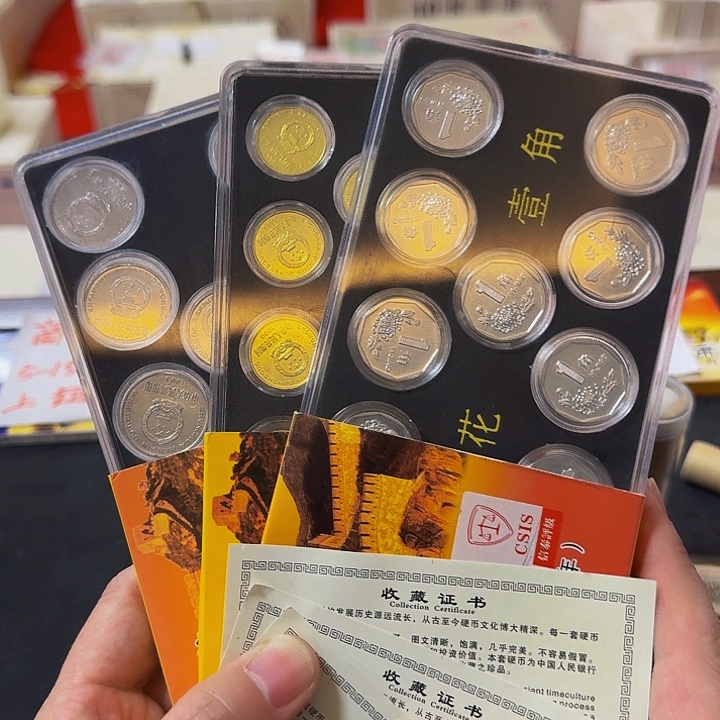 其他普通金属中国人民银行老三花封装评级