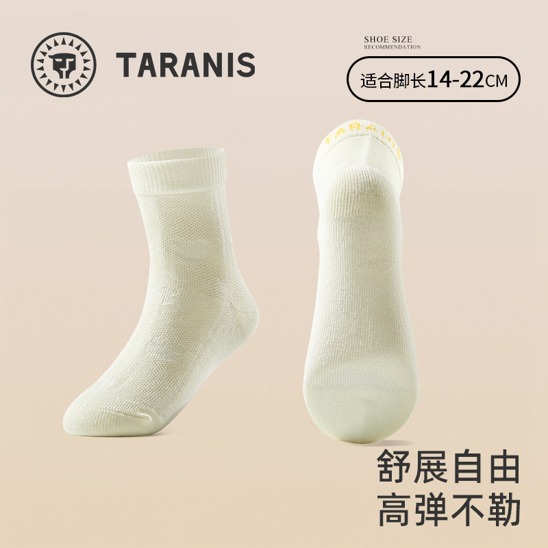 泰兰尼斯宝宝25秋季袜米色20cm~22cm袜子棉袜F71X5C8297