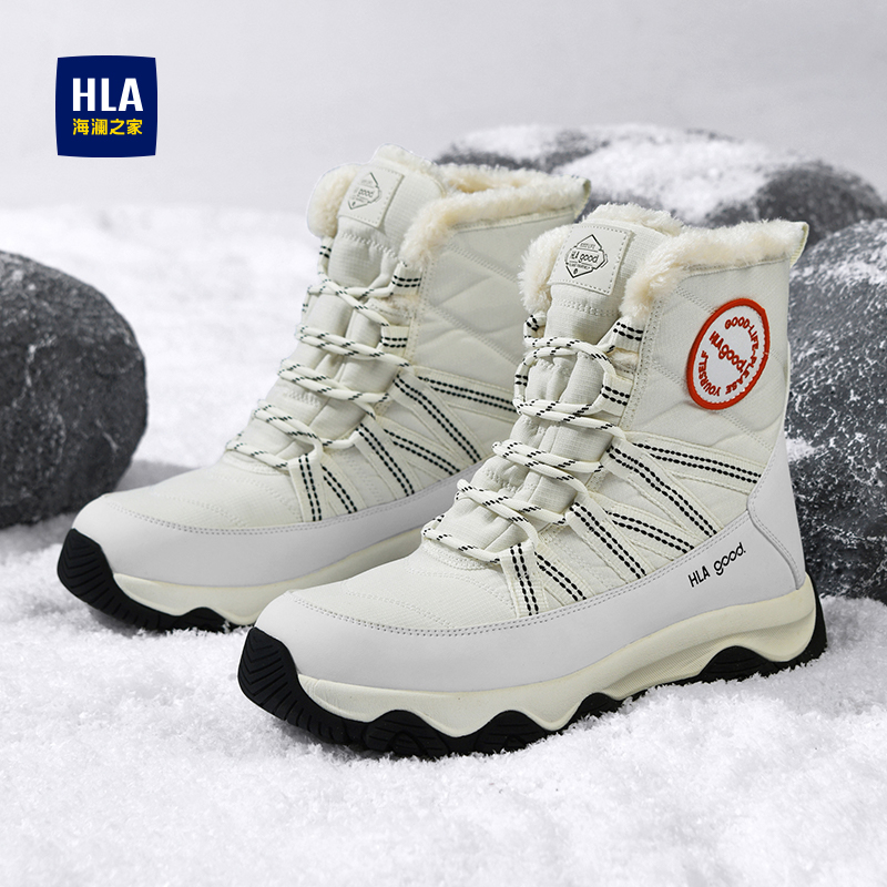 HLA/海澜之家男鞋新款冬季保暖加绒高帮棉靴休闲耐磨户外雪地靴子