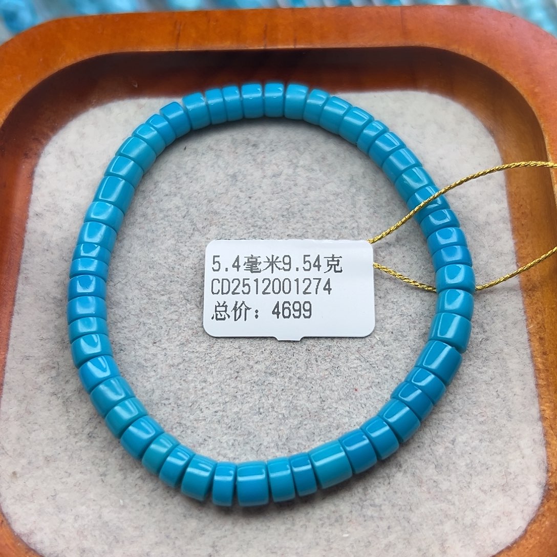 绿松石未镶嵌珠宝半成品