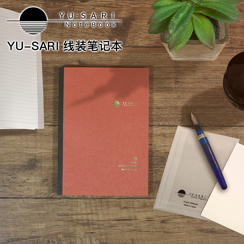 【爪迹PawScript】日本仲林 YU-SARI暮霞纸A5方格/横线/空白笔记本