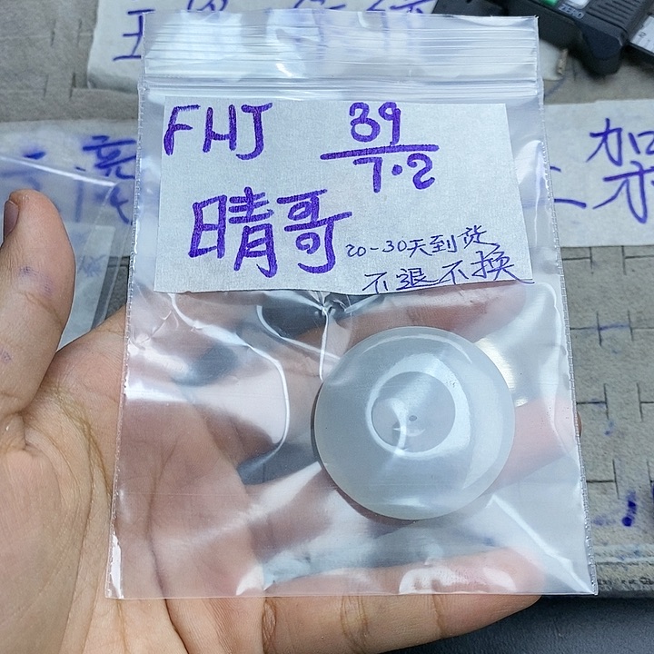 定制翡翠未镶嵌晴*哥拍一发一