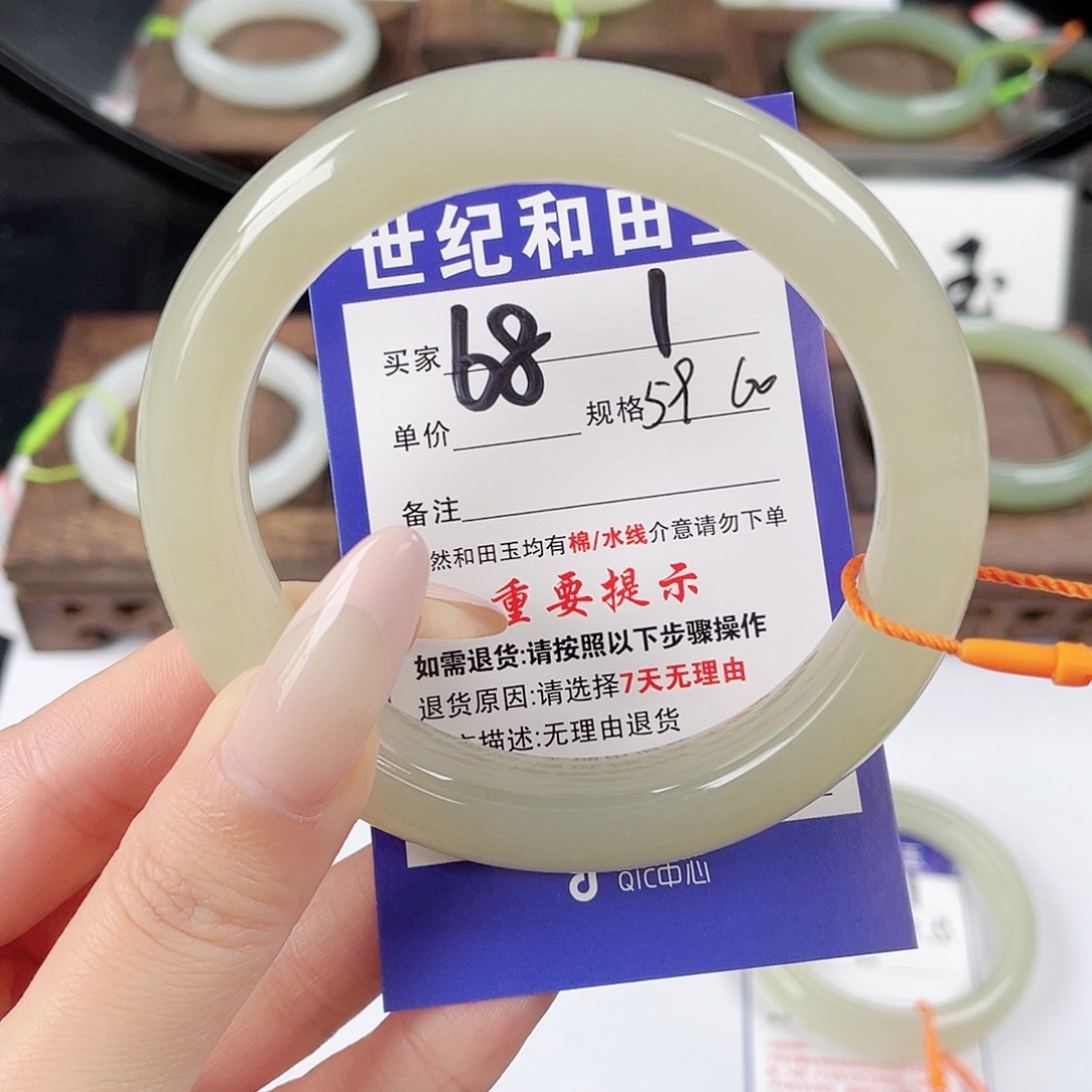 和田玉未镶嵌手镯