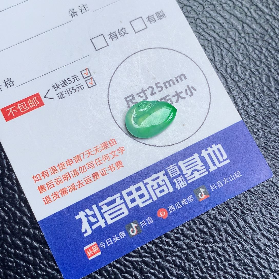 颈饰未镶嵌翡翠天然缅甸a货翡翠天鹅