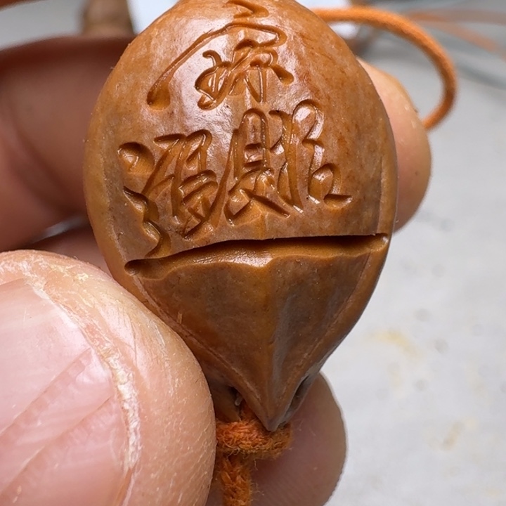 橄榄核手串橄榄核