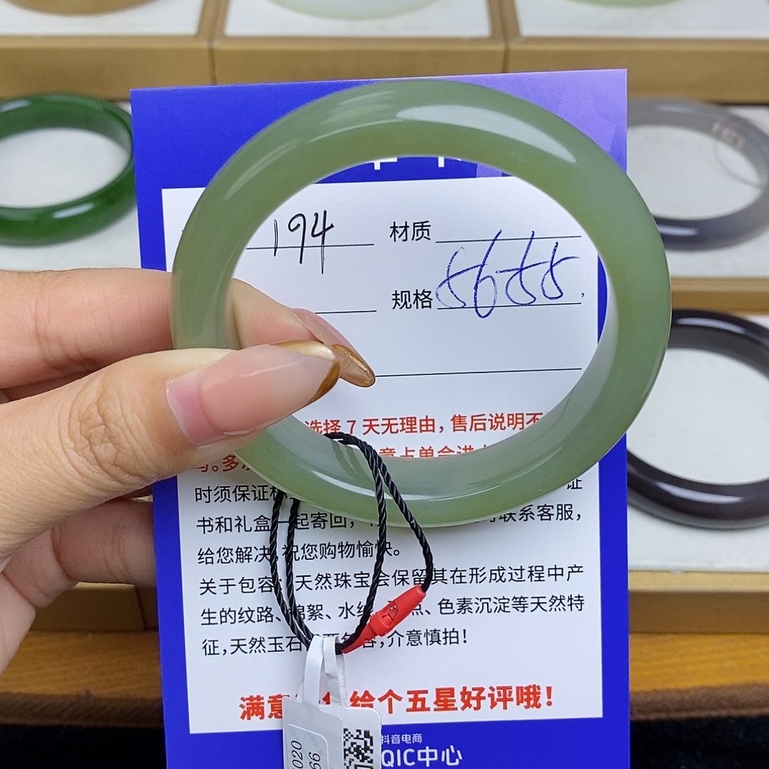 和田玉手镯未镶嵌Bm