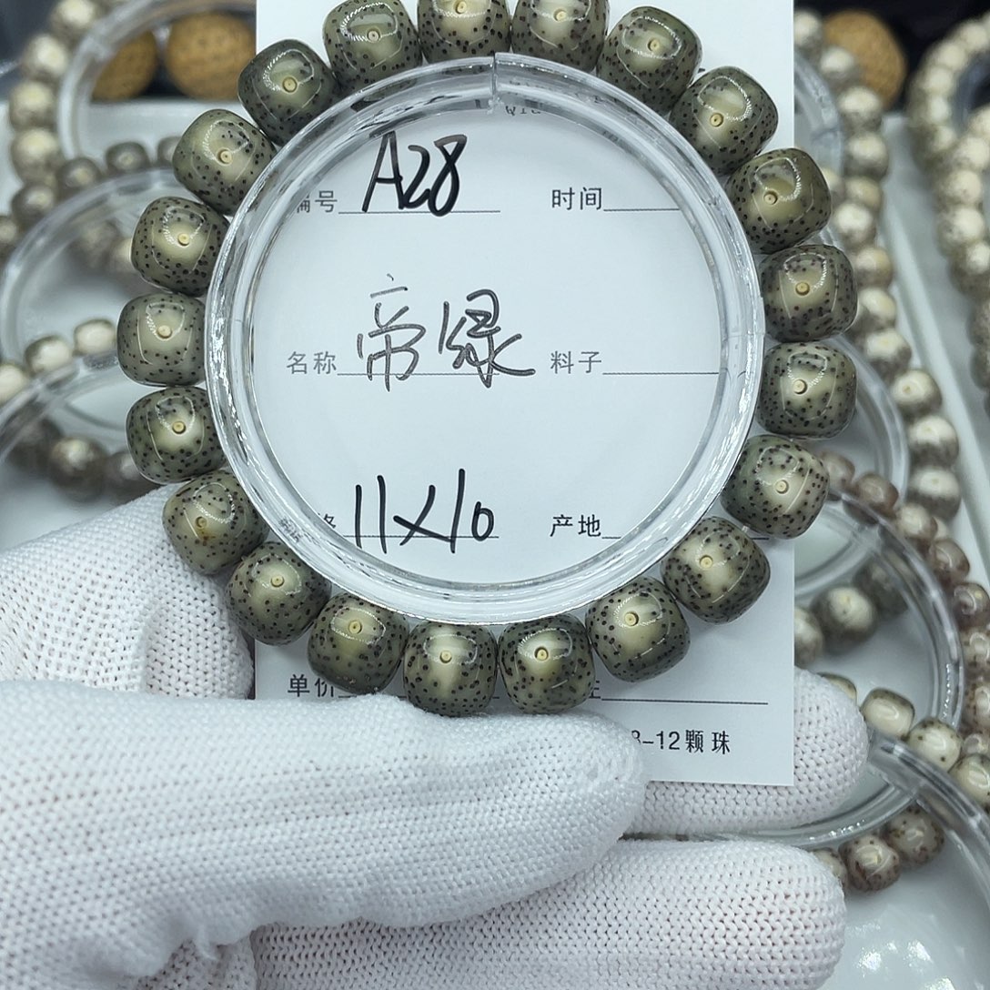 星月菩提吊坠A28帝绿