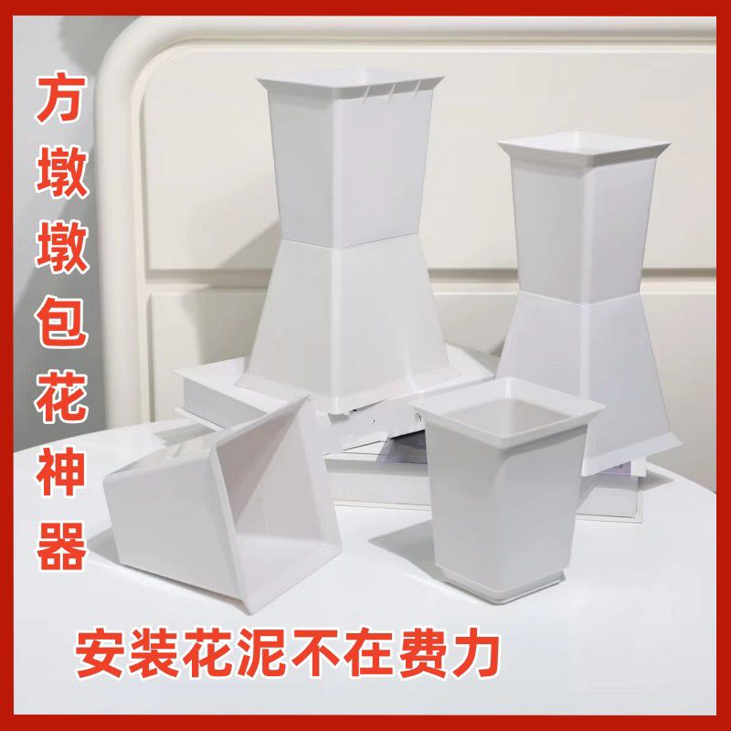 新款方墩墩包花神器加厚花壳方形插花箭筒情人节鲜花包装制作材料