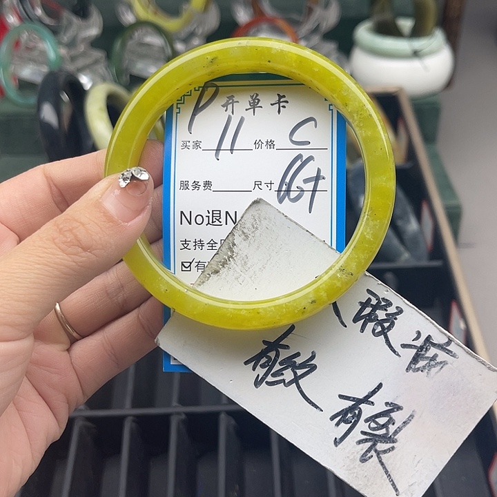 蛇纹石玉未镶嵌手镯