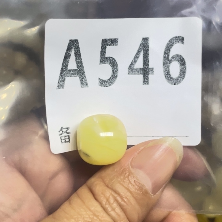 琥珀未镶嵌裸石微瑕小裂，15.3，14.1