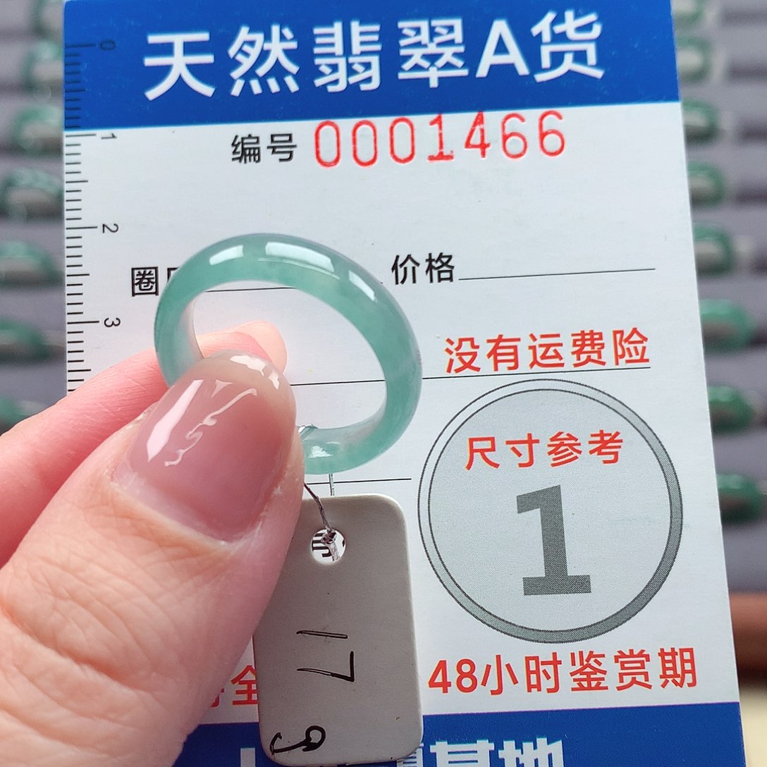 翡翠戒指未镶嵌戒指