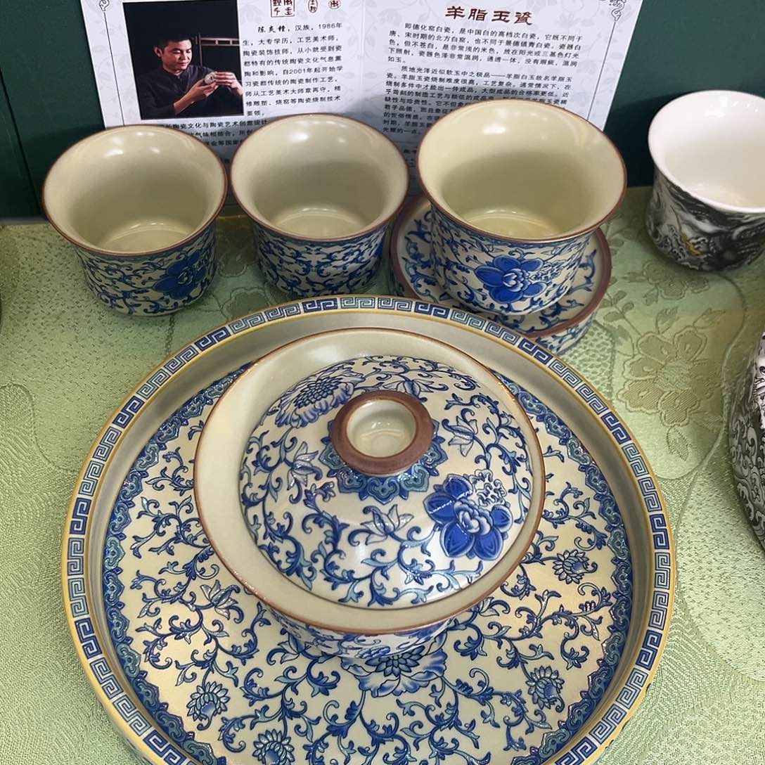 景德景德陶瓷陶瓷