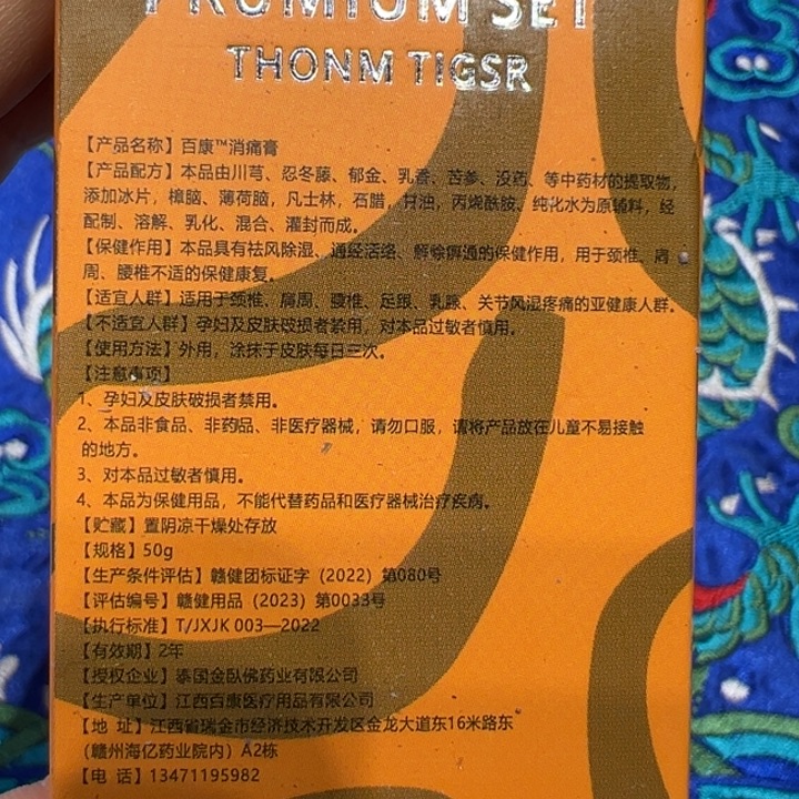 瓷片瓷片瓷片瓷片