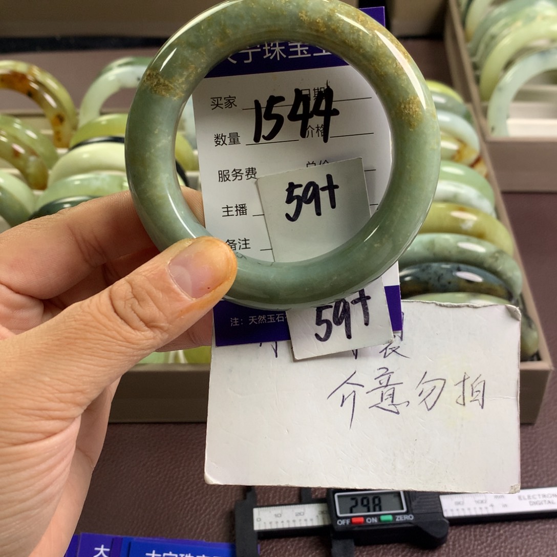 蛇纹石玉未镶嵌手镯1544