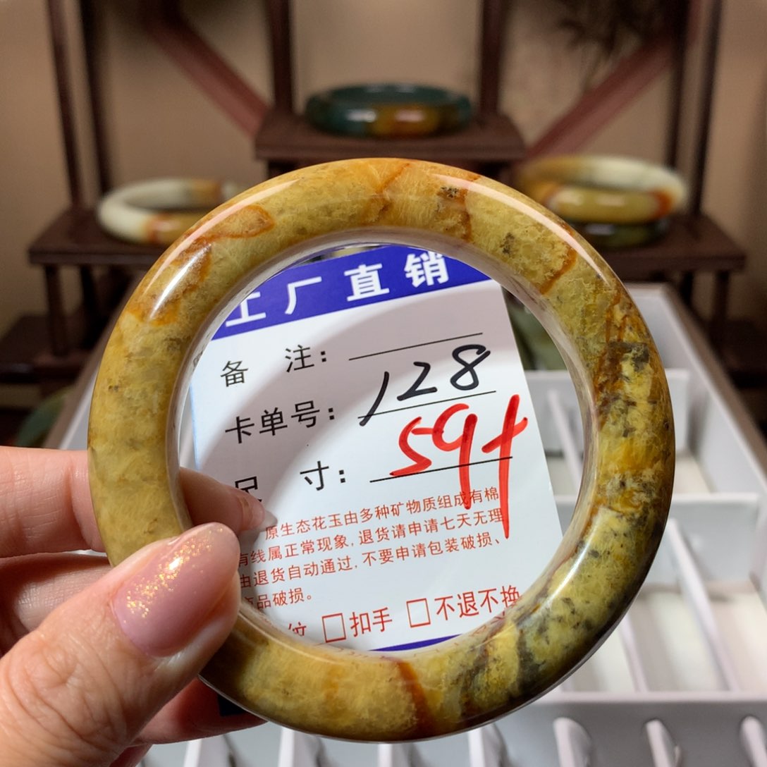 【闪购商品】蛇纹石玉手镯未镶嵌