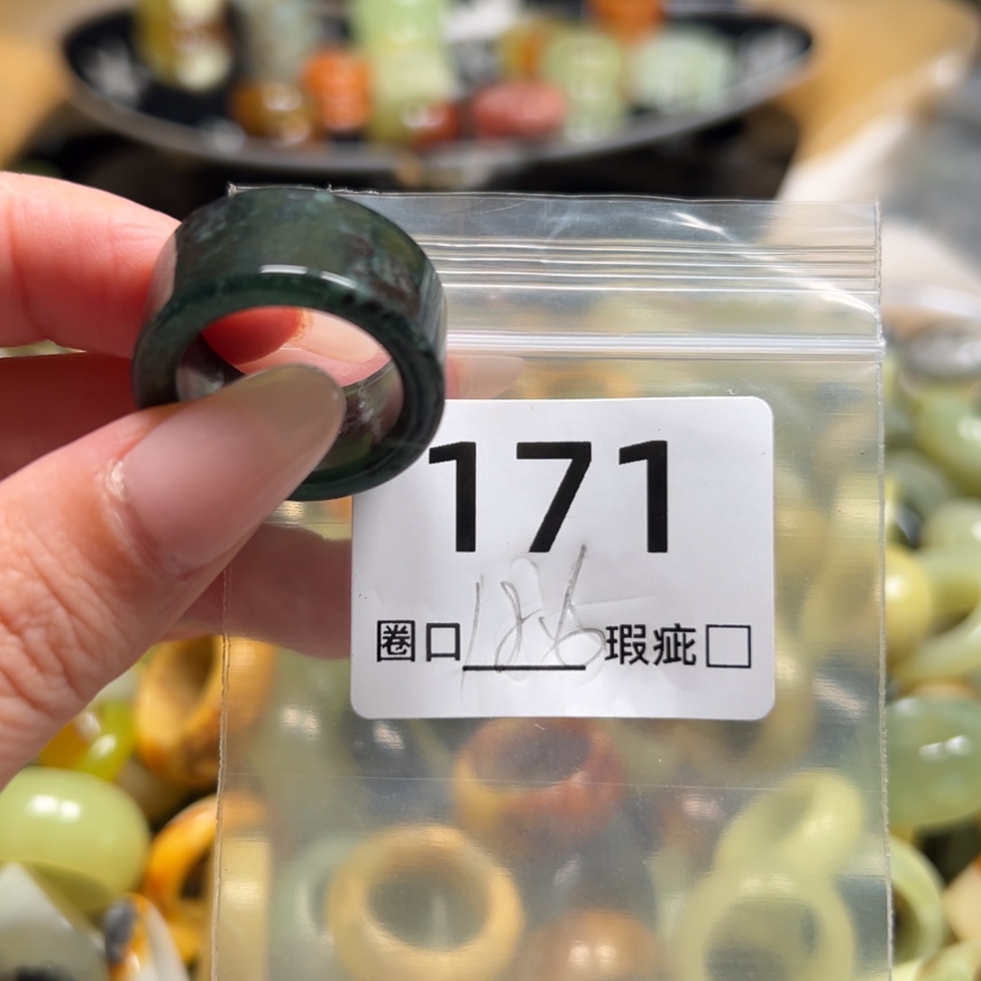 禾****蛇纹石玉未镶嵌戒指