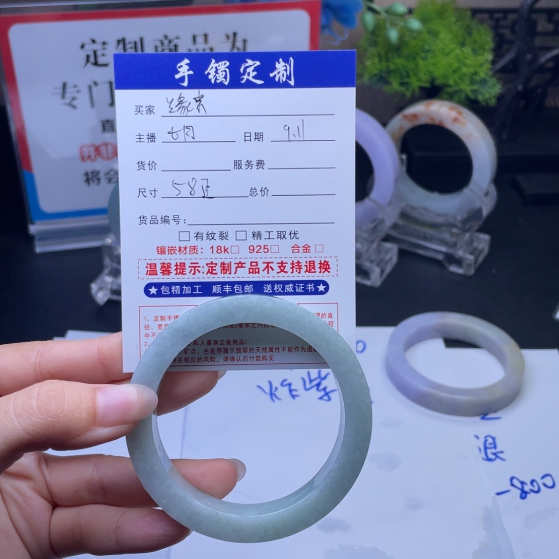 ✧***✧未镶嵌定制翡翠翡翠
