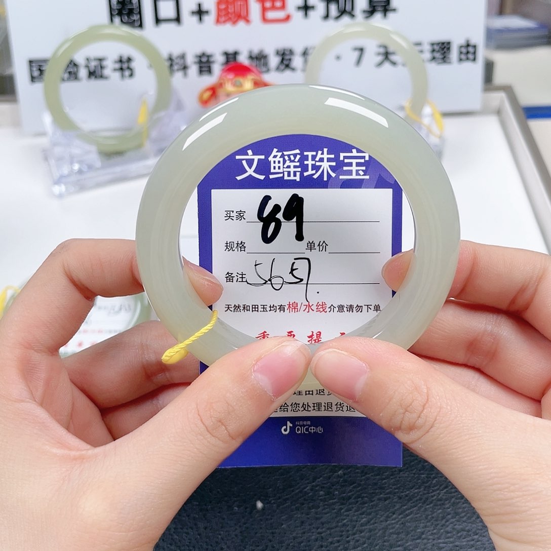 和田玉手镯未镶嵌腾***y