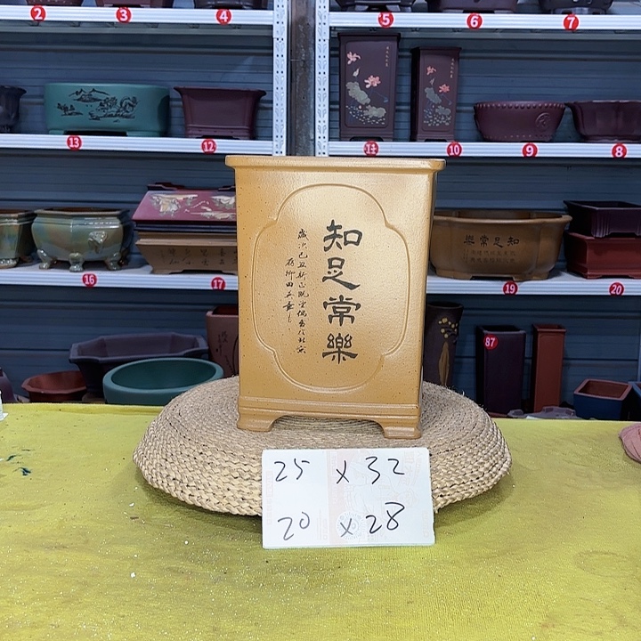 紫砂花盆宜兴紫砂厂