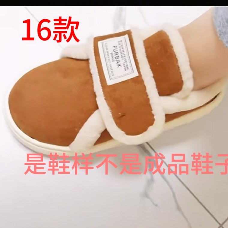 男女亲子休闲鞋样