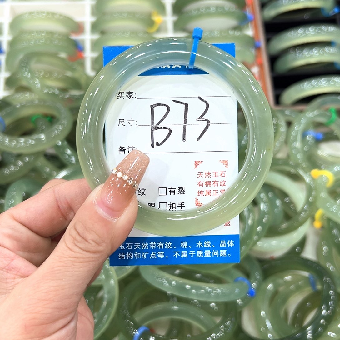 燕***子蛇纹石玉未镶嵌手镯