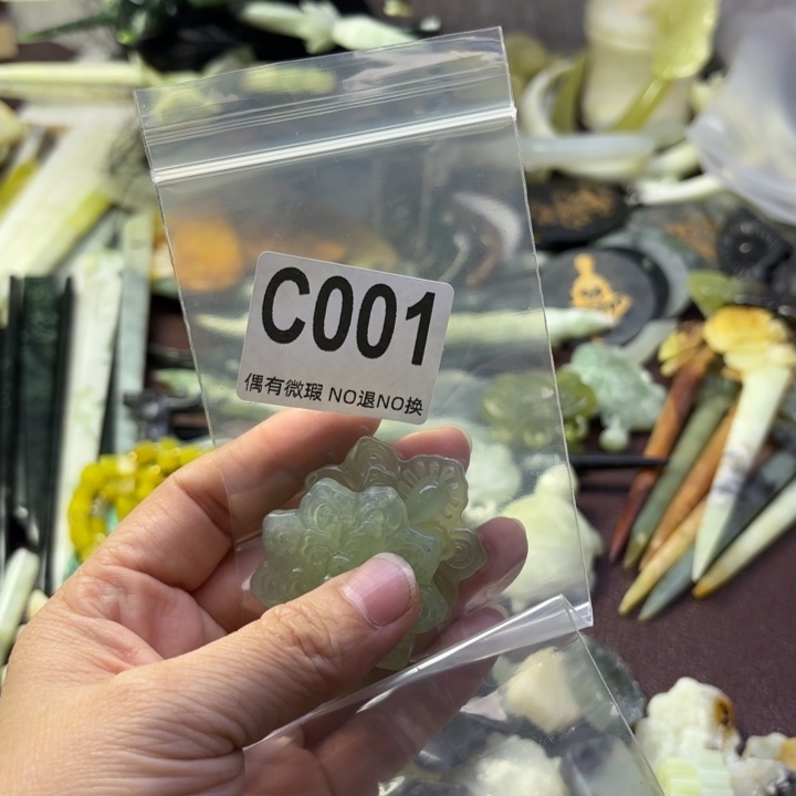 蛇纹石玉合金发饰子*