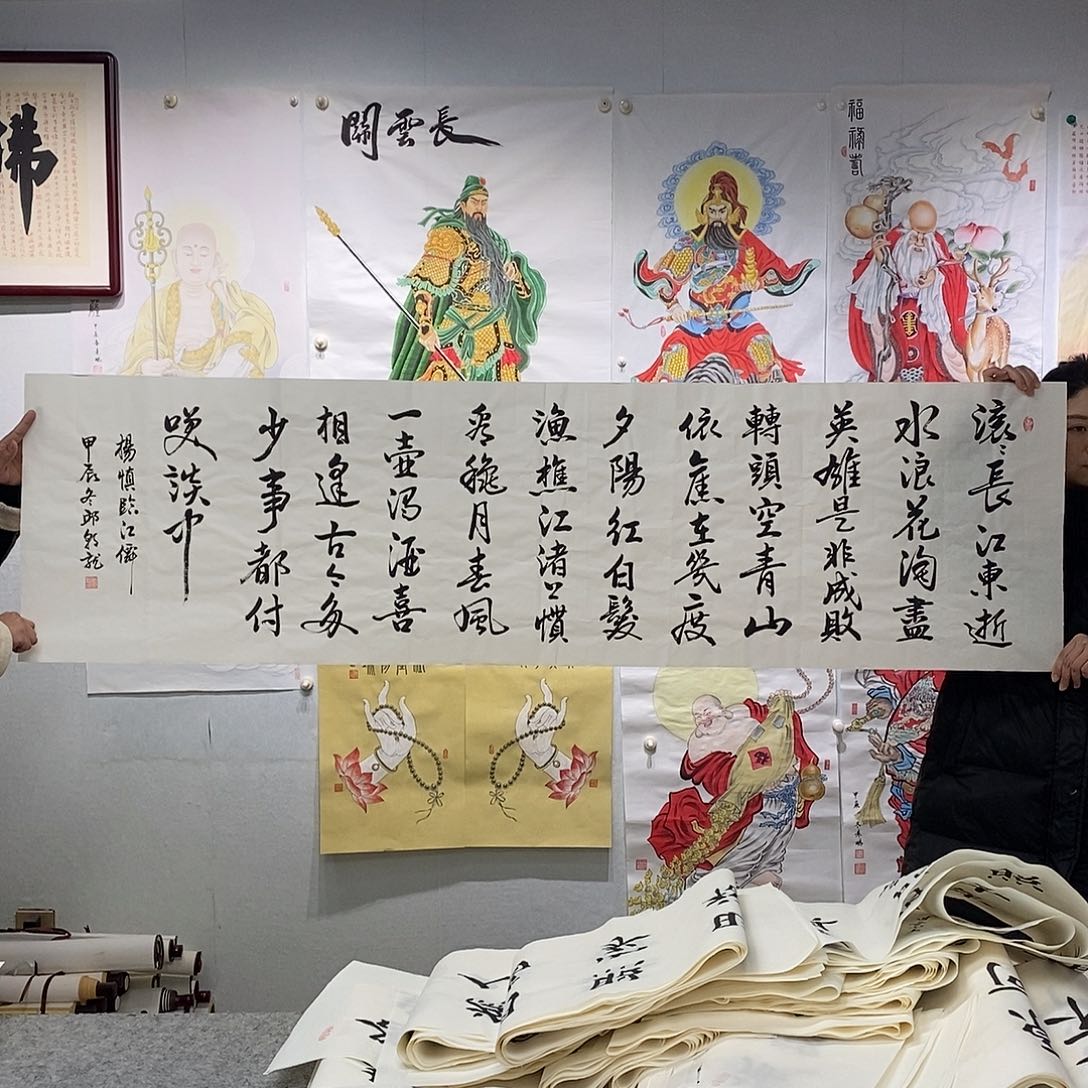 书法邱朝龙  书法作品手写作品