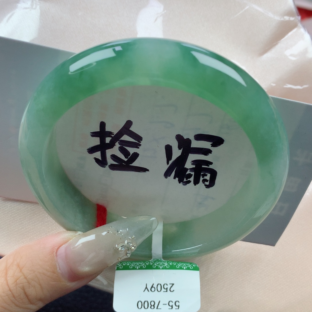 未镶嵌手镯翡翠缅甸天然翡翠A货55.8