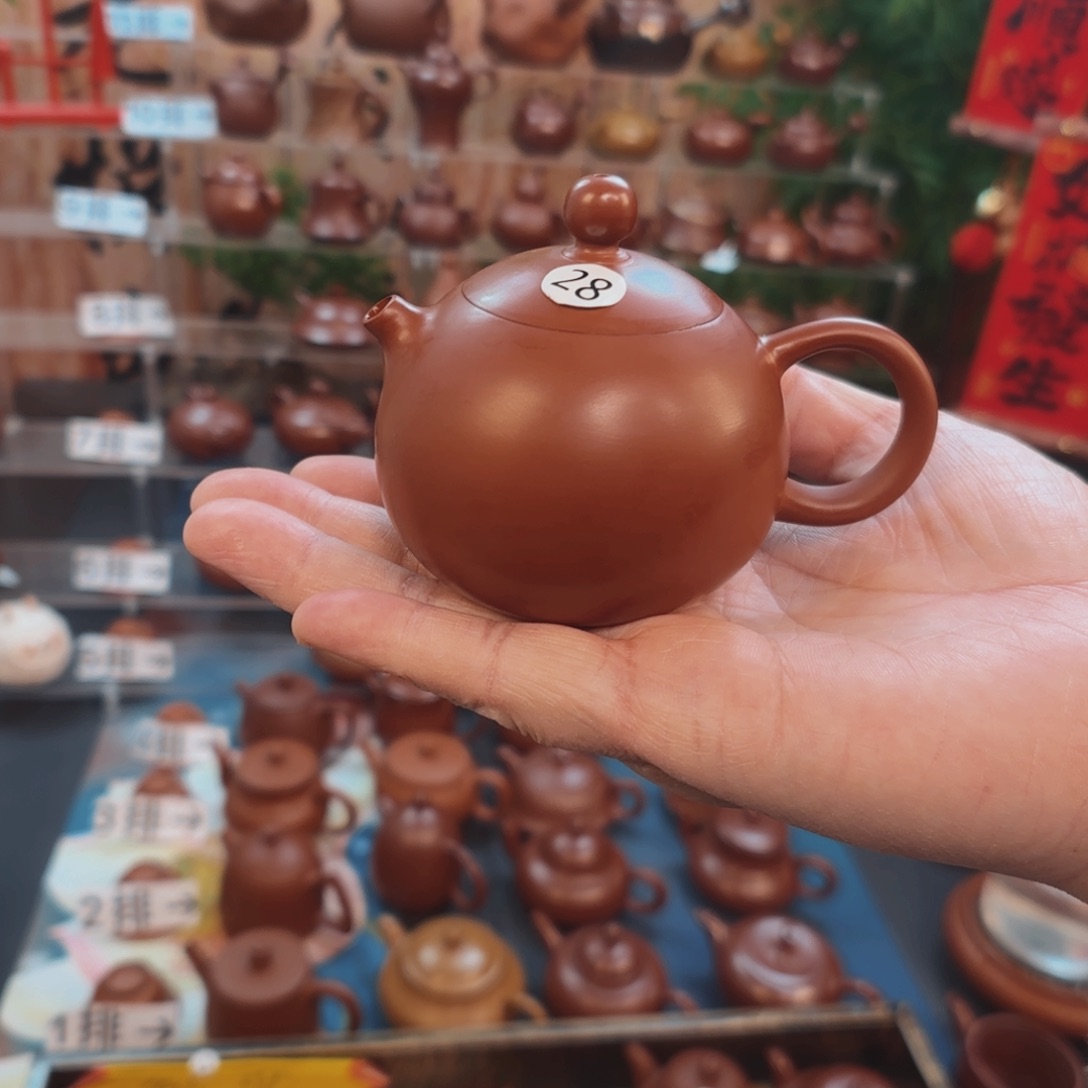 紫砂茶壶朱泥茶壶微瑕115C