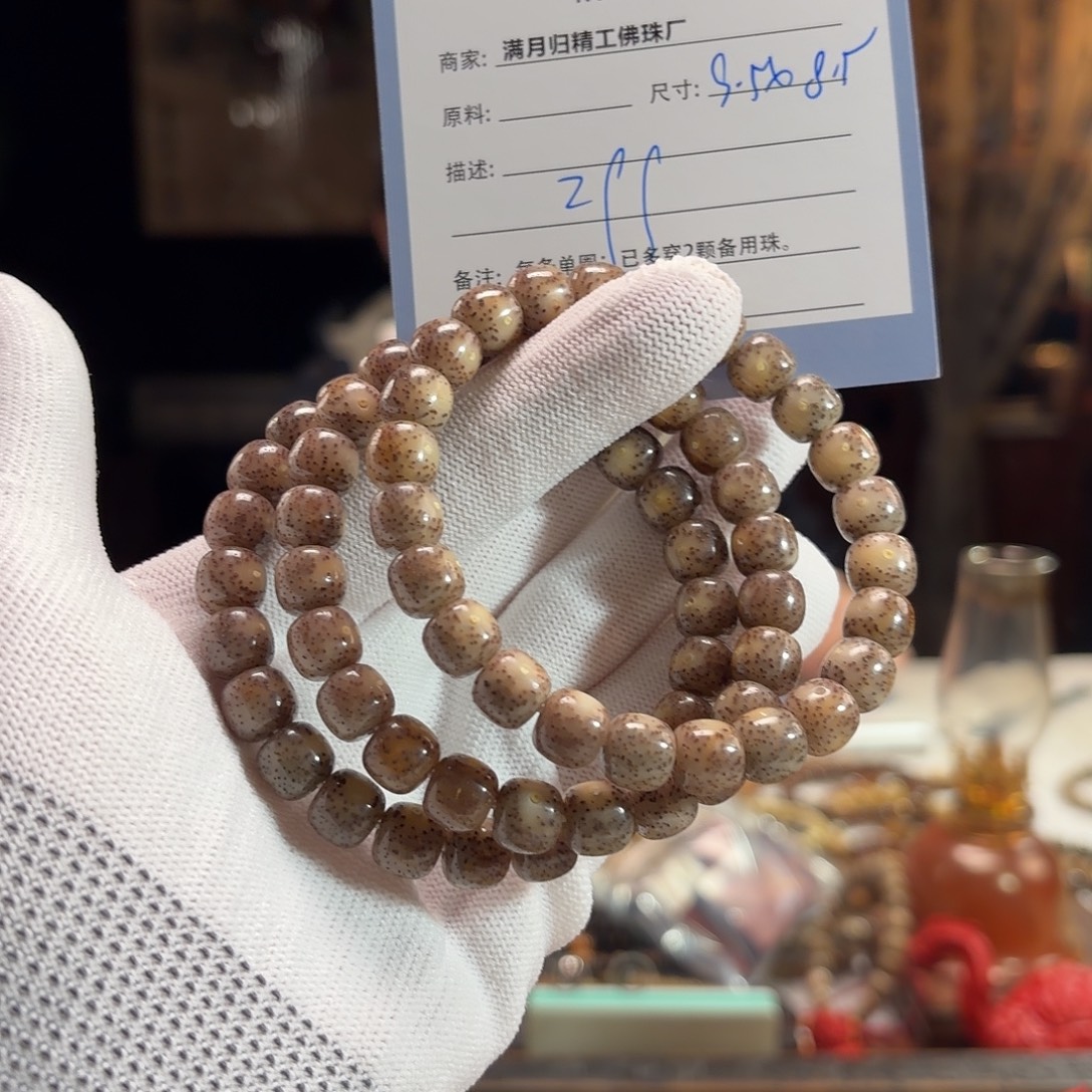 星月菩提手串源头工厂