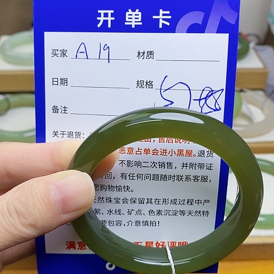 未镶嵌手镯和田玉sy