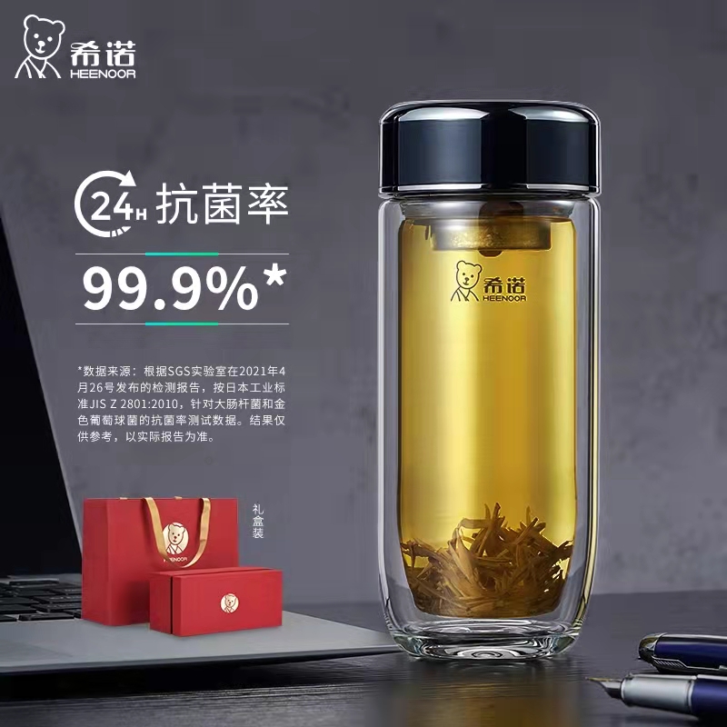 希诺双层鹅蛋银离子抗菌玻璃杯隔热防烫高端杯办公家用泡茶杯1915