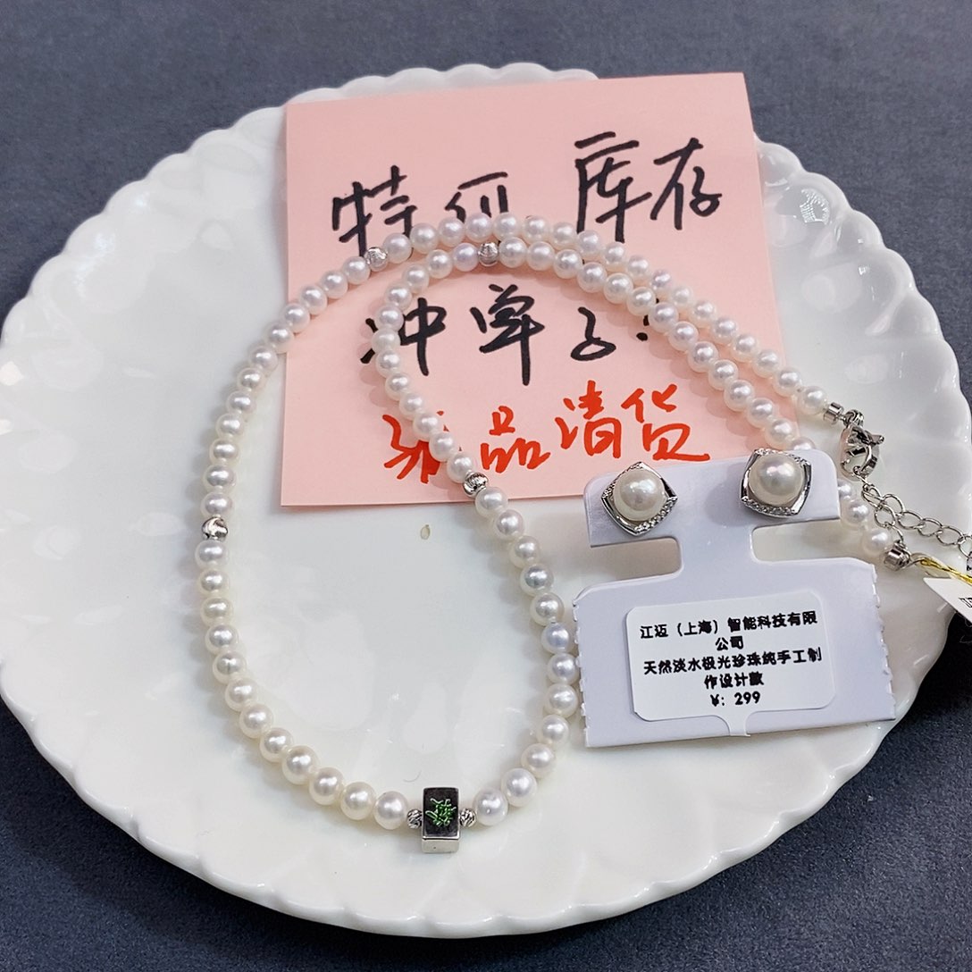 银S925镶嵌月底冲单特价项链淡水珍珠