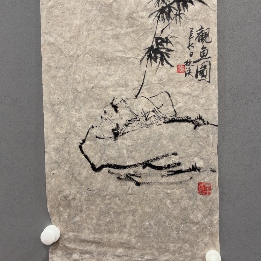 国画Fugughghhhhhhhhhjhhhjhhj