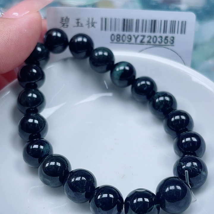 翡翠足铂镶嵌吊坠(不含链)