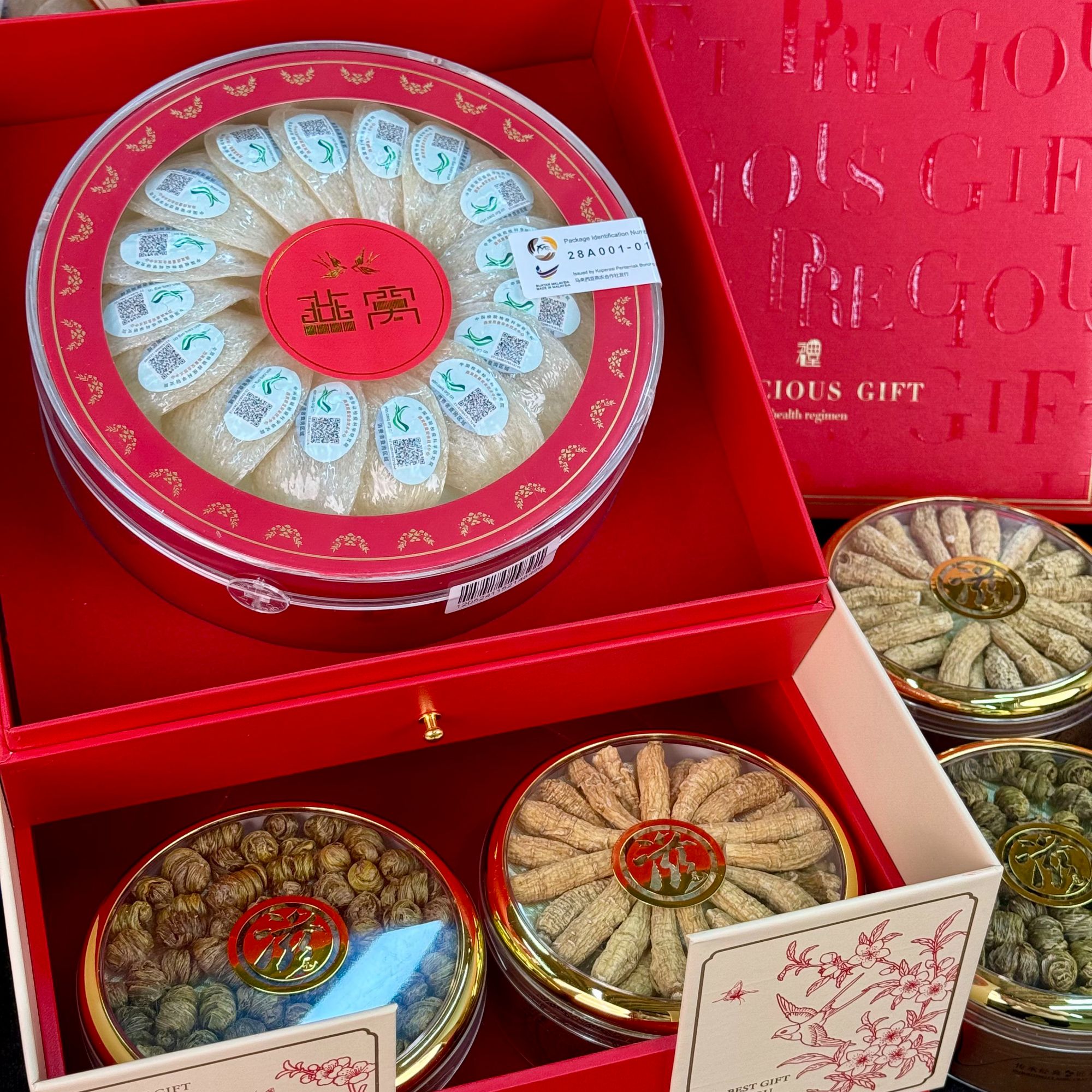 小君盏马来西亚干挑燕盏中科溯源码雨季燕窝送礼佳品孕妇滋补送礼