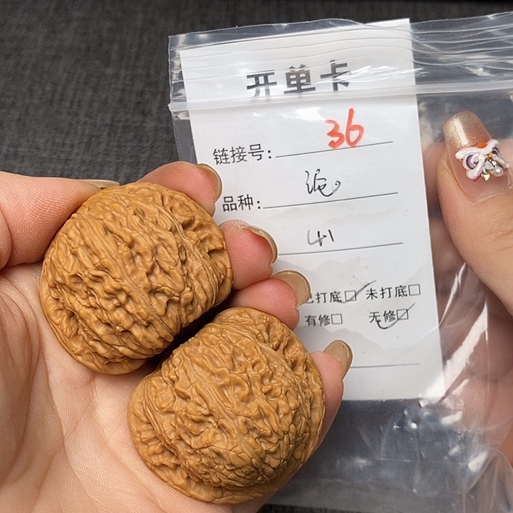文玩核桃把件36哈哈哈