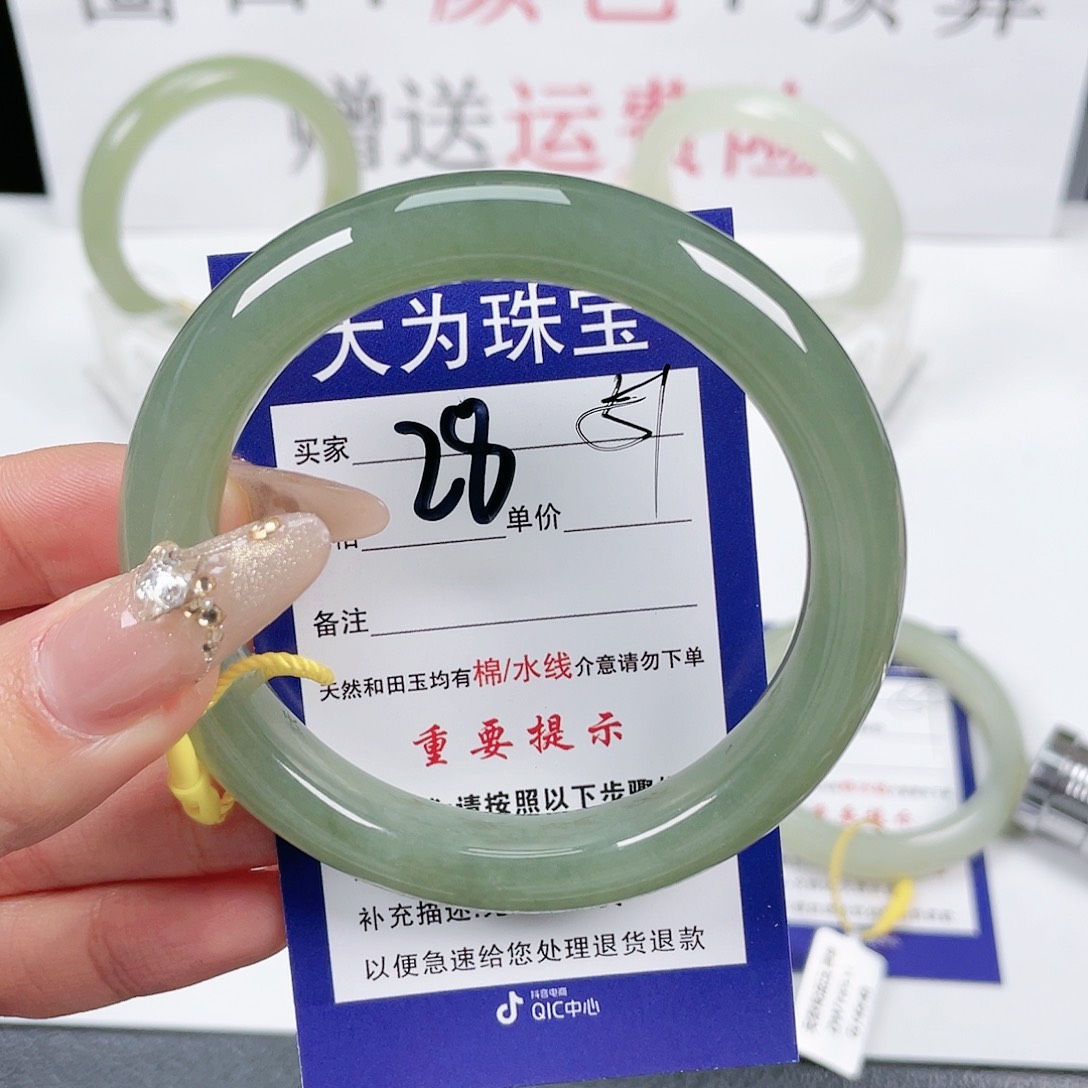 和田玉手镯未镶嵌