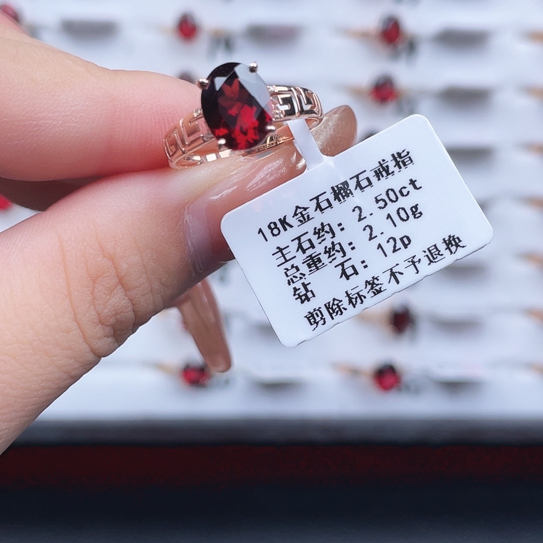 石榴石戒指18K金镶嵌