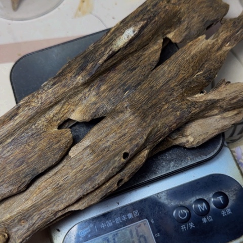 沉香木沉香碎屑上炉料251克陆河