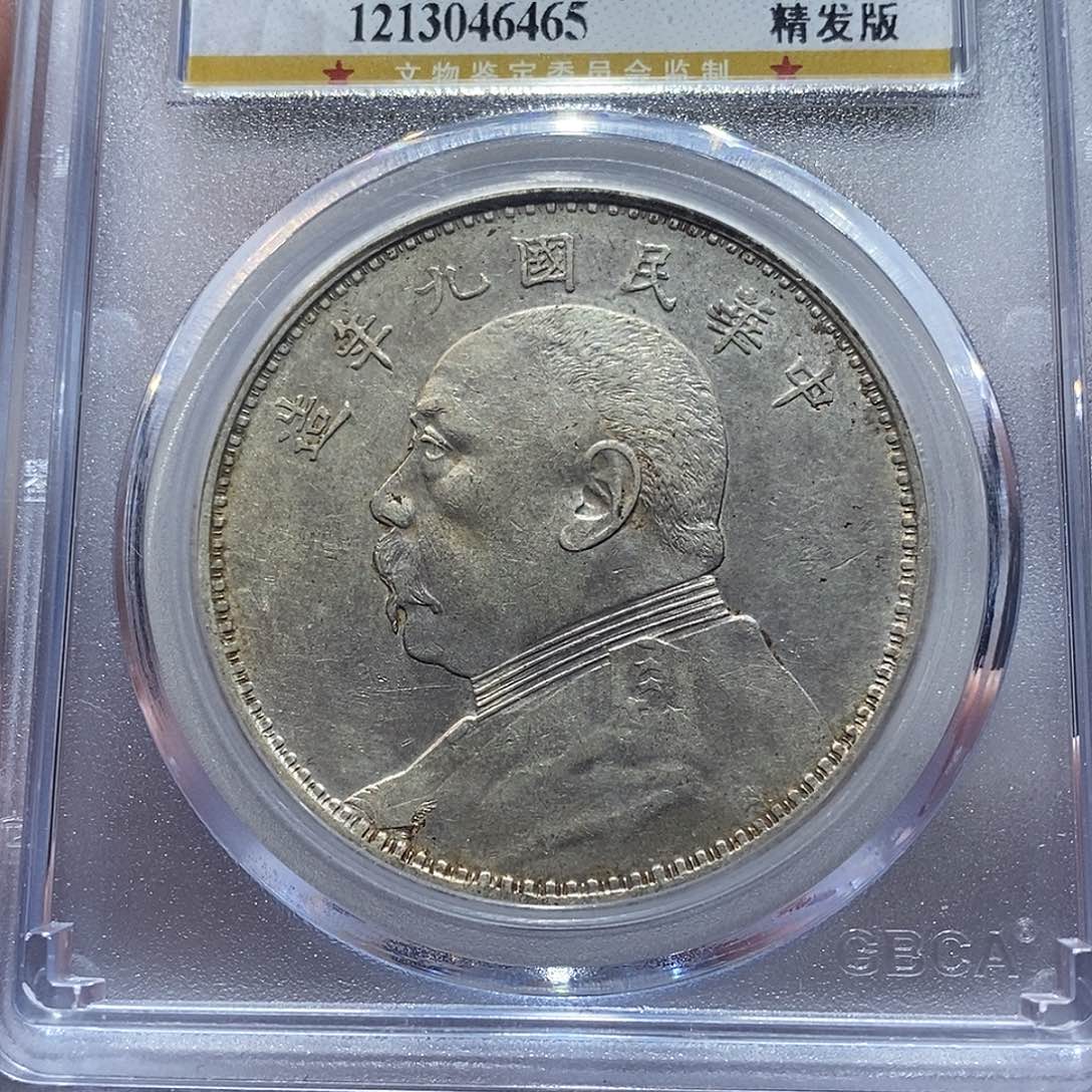 银书*公博原汁原味九精6465