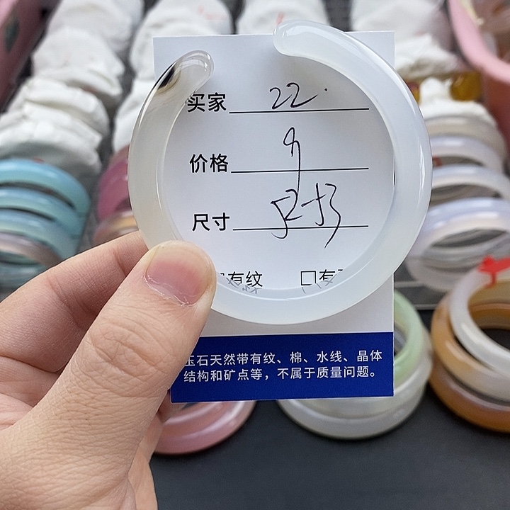 玛瑙/玉髓未镶嵌手镯22