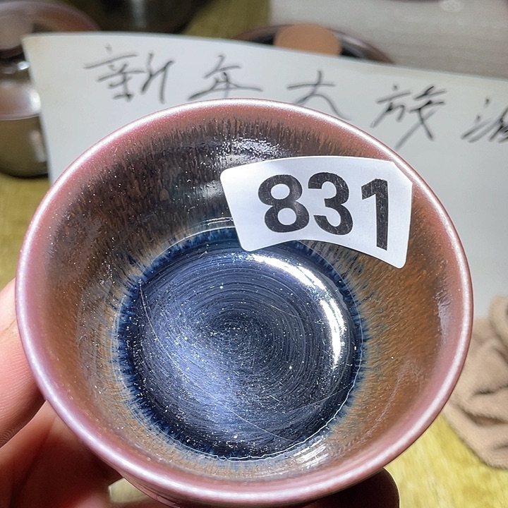 茶盏茶色头发了！831