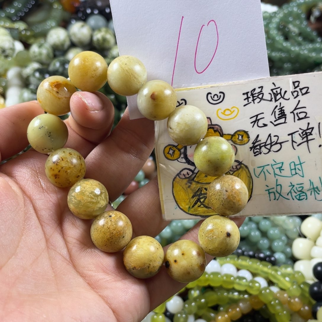 未镶嵌蛇纹石玉手串