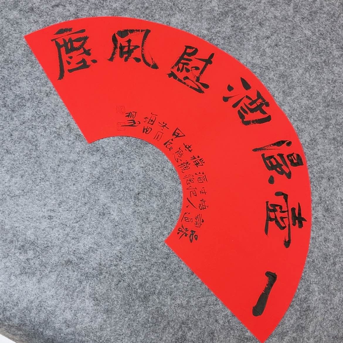 【闪购商品】书法山东刘相玉作品69×22