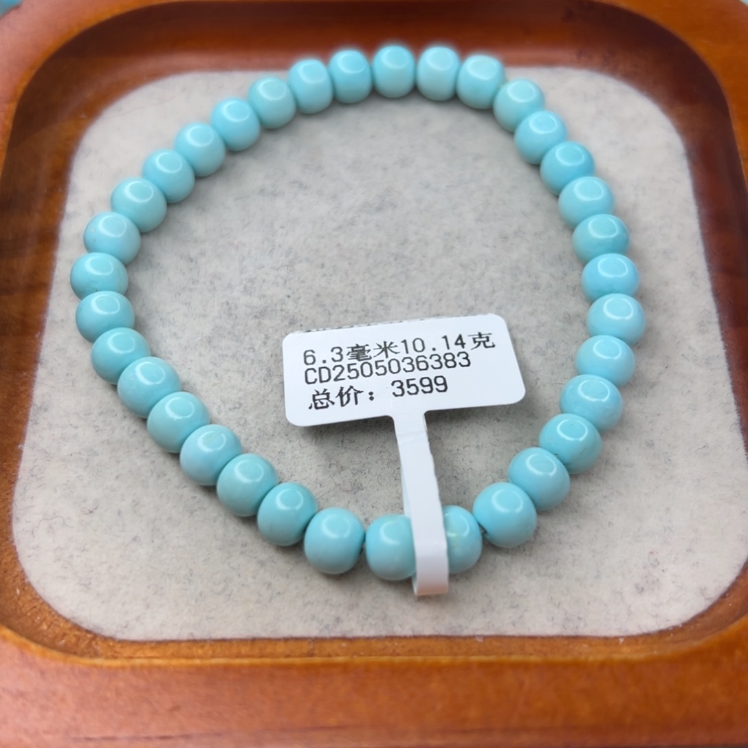 绿松石未镶嵌珠宝半成品