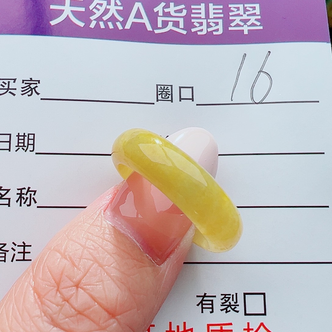 未镶嵌戒指翡翠戒指