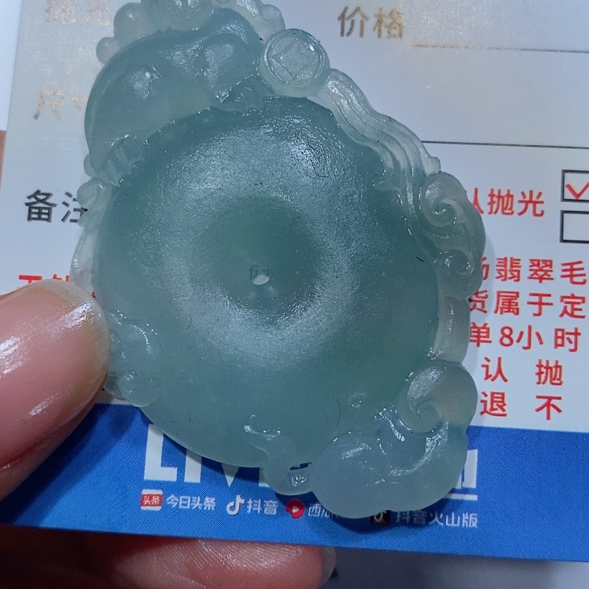 【闪购商品】定制翡翠未镶嵌翡翠