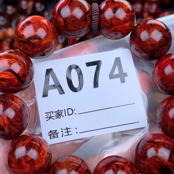 花梨木类老挝花梨2.0